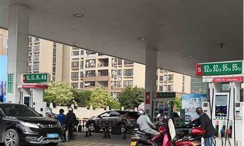 梅州油价92汽油_梅州油价92汽油多少钱