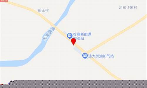 中国京标能源蔚县油价_中国京标能源加油站