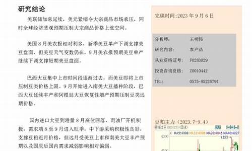 利多黄金的因素有哪些_利多出尽金价冲高