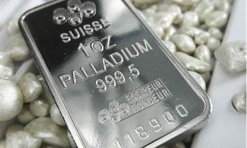 为啥钯金价格暴涨_钯金价格为啥高低