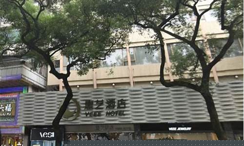 惠州西湖惠艺金价_惠州惠艺珠宝金价