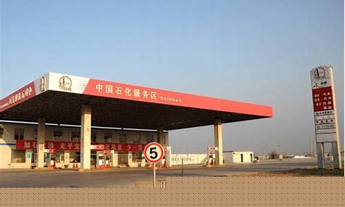凌源中国石油价格_宁陵中国石油价位多少