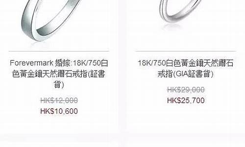 周大福20172月份金价_周大福金价2018
