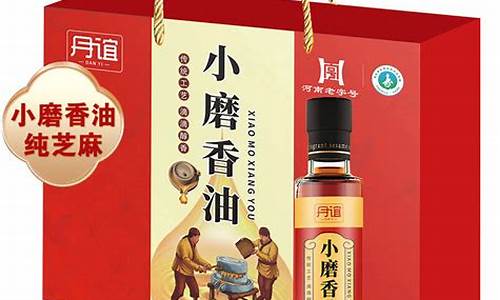 荣昌香油价格是多少_荣昌香国酒店电话号码