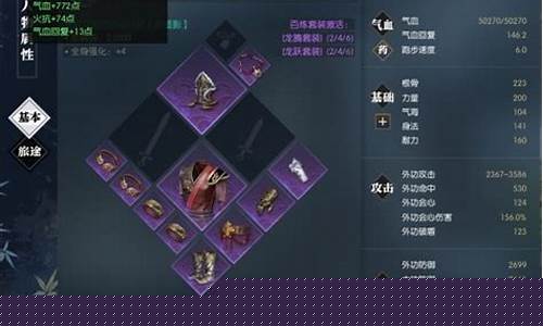 逆水寒小氪_逆水寒小削金价格