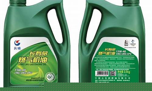 燃气发动机机油价格_燃气发动机油产品都有哪些包装规格