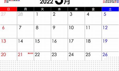 2022年3月10金价_2021年3月10日黄金价