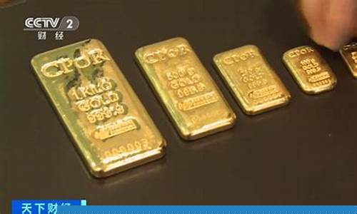 金价还会低于300吗_金价不是掉了好多吗