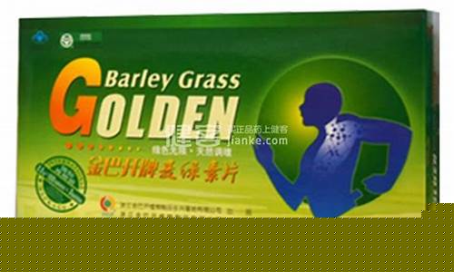 药品得巴金价格多少_得巴金一天吃几粒