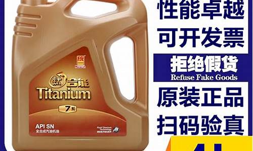 汇源机油和嘉实多哪个好_汇源四季机油价格