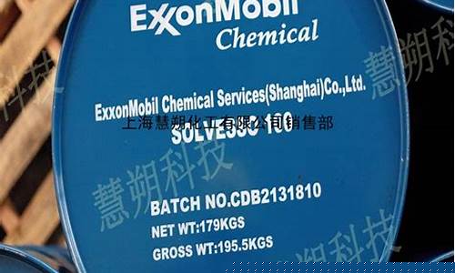 甲苯与溶剂油价格比较_甲苯与油互溶吗
