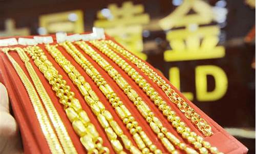 宣城黄金回收地点_宣城金价今天什么价格