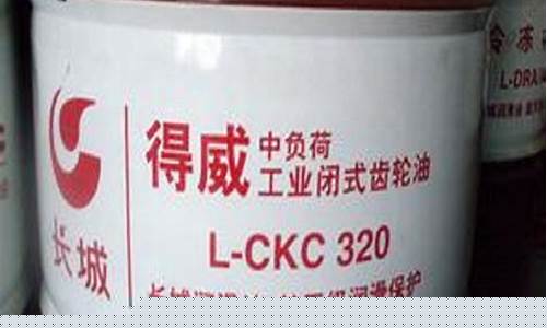 山西闭式齿轮油价格_工业闭式齿轮油换油指标