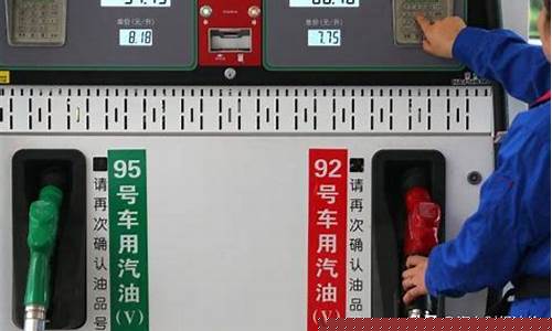 广州油价下次调整_广州实时油价查询