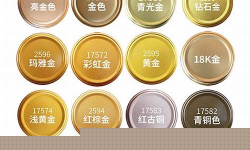 香槟金价格大全表_香槟价钱