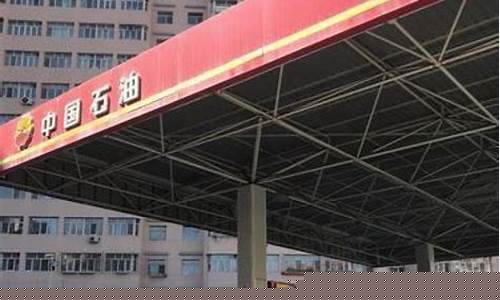 乌鲁木齐天津路加油站油价_乌鲁木齐 加油站