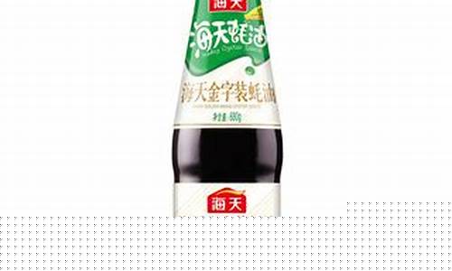 三明柴油价格多少_三明蚝油价格最新