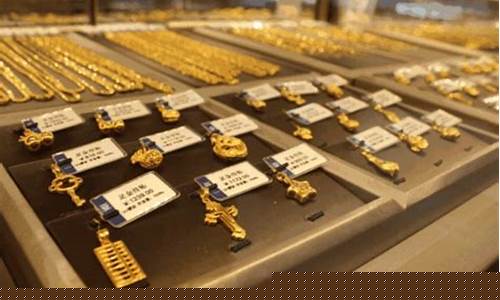 广州番禺哪里回收黄金首饰_番禺珠宝城回收金价