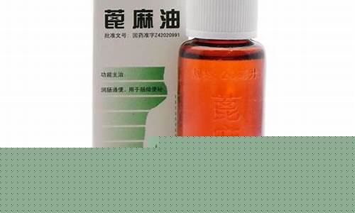 蓖麻油 价格_河池蓖麻油价格表