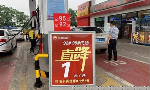 汕尾中心加油站油价多少钱一升_汕尾中心加油站油价多少