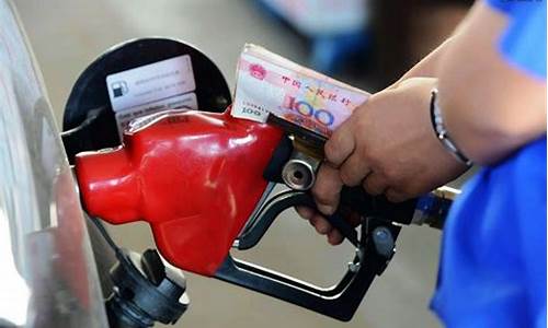 现在气油价调整最新消息_气油价调整最新消息价格汽油中国人民银行网站