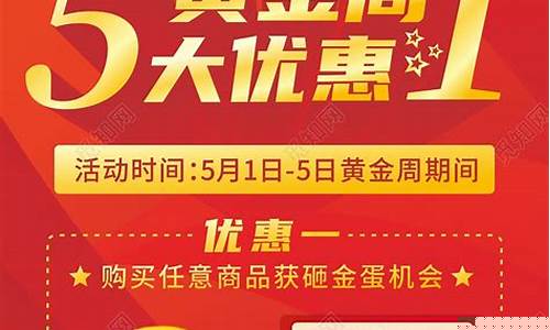 长沙周大福五一活动金价_长沙周大福直营店