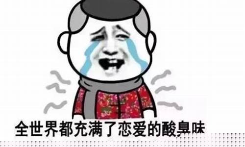 关于金价的搞笑文案_关于金价的搞笑文案短句