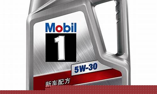 新民市汽车润滑油价格表_汽配城润滑油批发