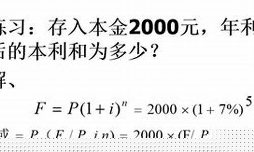 货币基金年化率怎么算_货币年金价值怎么算