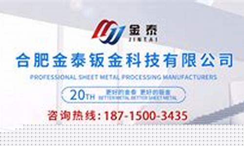 合肥修理厂钣金招聘_合肥车钣金价格查询