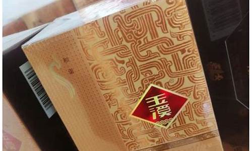 玉溪中支三金价格_玉溪中支30元