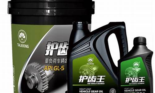 重负荷齿轮油85w/90_桂林市重负荷齿轮油价格
