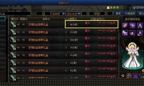 梦想白金价值多少_梦想白金徽章值得买吗