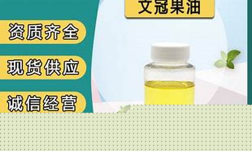 青海文冠果油价格_文冠果油价格和它的营养价值