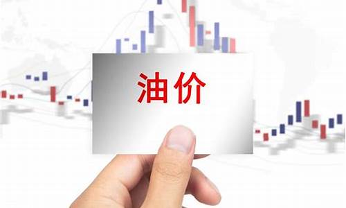 湖南油价调整最新消息价格_湖南油价即将调整