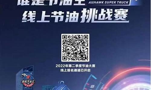 欧卡价格_欧卡2019油价