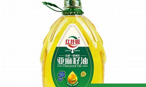 红井源压榨一级纯香亚麻籽油_红井源亚麻籽油价格表