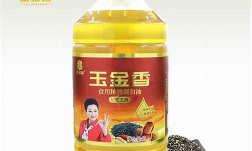 德国花生芝麻油价格多少_英国花生油