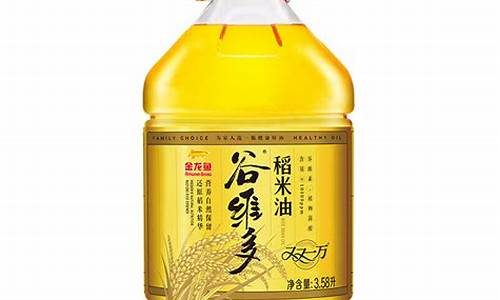 金龙鱼稻米油5升多少钱一桶_金龙鱼稻米油价格表