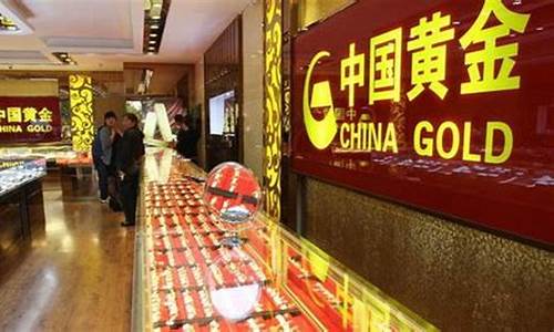 保定黄金价格每克多少钱_保定专柜金价多少钱