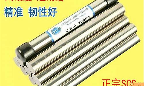2021钨钢价格_辽宁钨钢硬质合金价格表