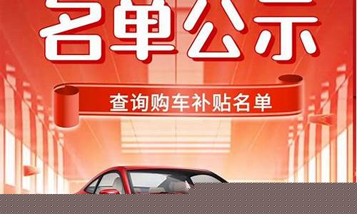 宿迁油价补贴公示_宿迁油价补贴公示查询