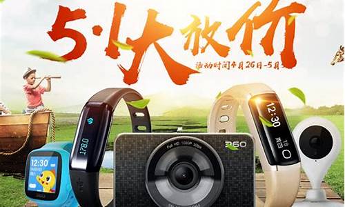京东金价活动五一_五一京东活动时间表
