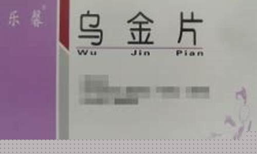 2023乌金价格_乌金市场价多少钱一斤