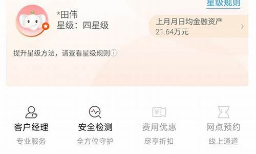 工行金价啥时候更新的_工行金价啥时候更新的呀
