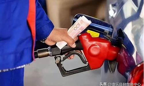 贵州遵义今日油价_92今天油价贵州遵义