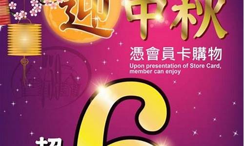 香港金店一般什么时候打折_香港国庆金价打折