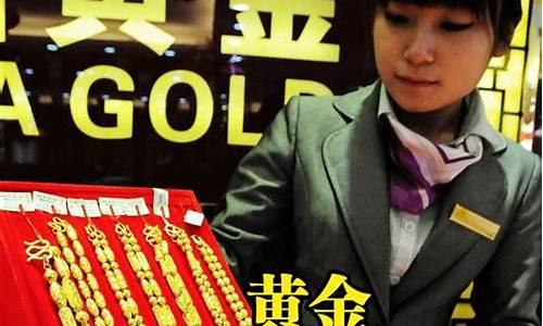 金华黄金店_金华金店金价查询最新价格