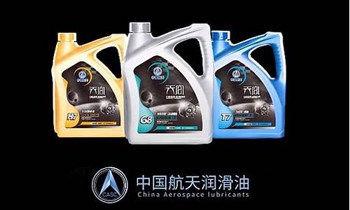 三维润滑机油价格多钱_维度润滑油