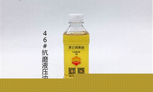 海南抗磨工业用油价位_海南抗磨工业用油价位表